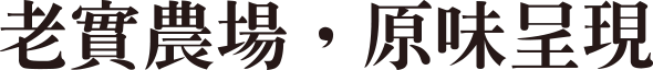 home_word