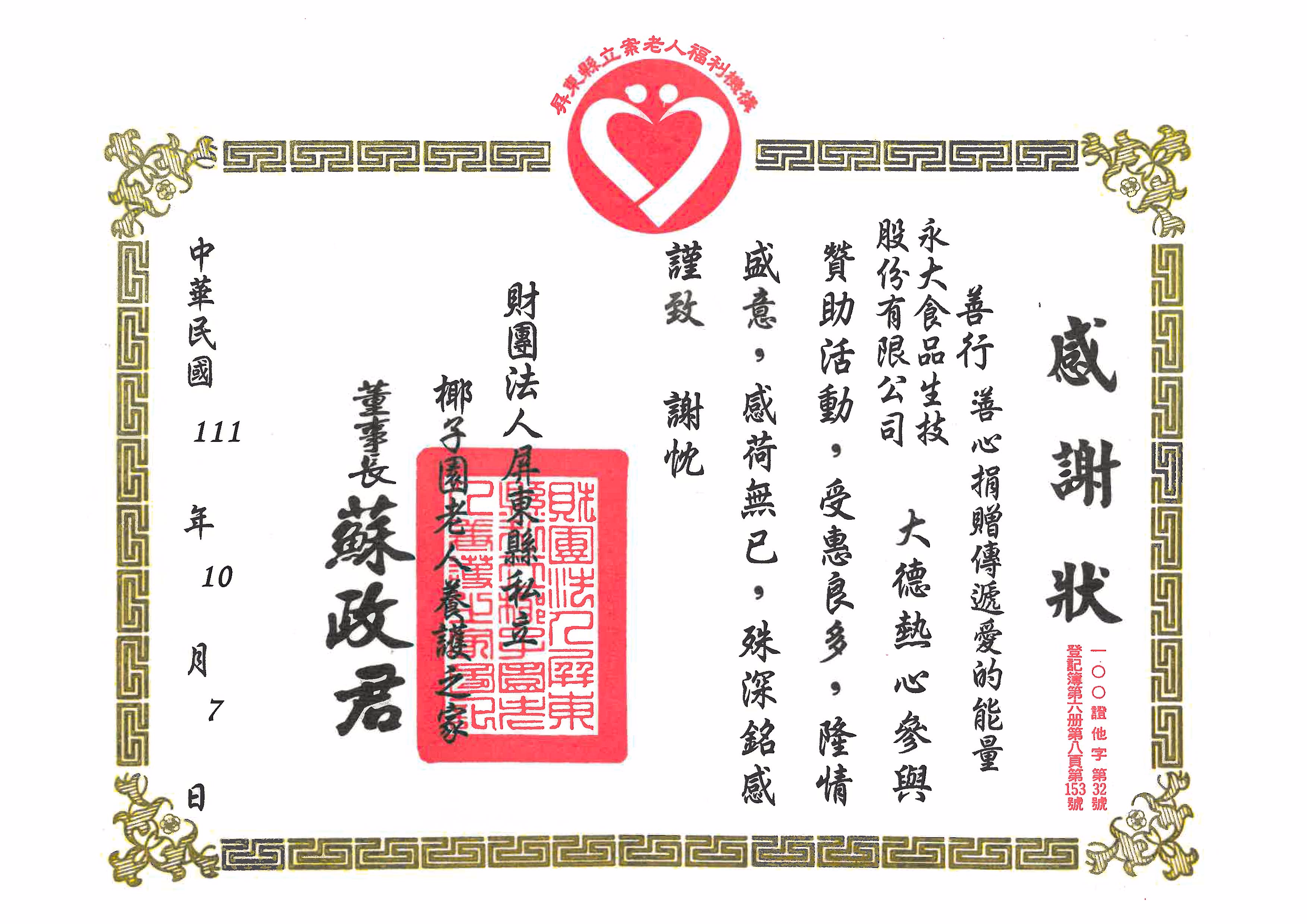 20221115123036