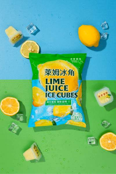 萊姆冰角 28g*10入/袋
