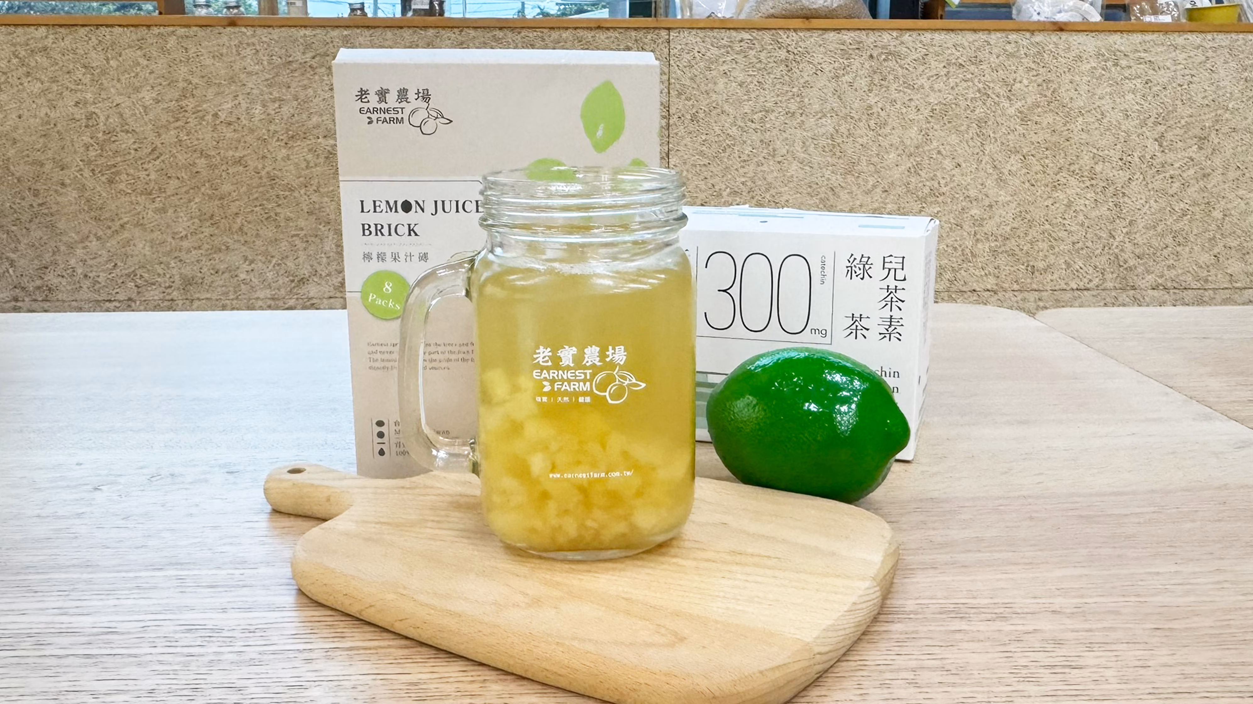 鳳梨檸檬冰茶